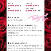 ヒメ日記 2025/08/17 23:19 投稿 愛沢 いちごみるく（日本橋）