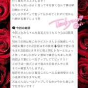 ヒメ日記 2025/08/20 18:29 投稿 愛沢 いちごみるく（日本橋）