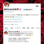 ヒメ日記 2025/08/22 16:09 投稿 愛沢 いちごみるく（日本橋）