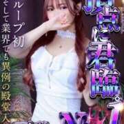 ヒメ日記 2025/08/28 20:49 投稿 愛沢 いちごみるく（日本橋）