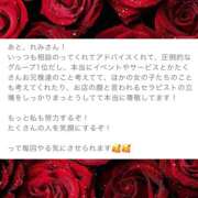 ヒメ日記 2025/08/30 18:29 投稿 愛沢 いちごみるく（日本橋）