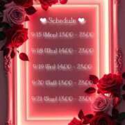 ヒメ日記 2025/09/10 18:29 投稿 愛沢 いちごみるく（日本橋）