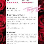 ヒメ日記 2025/09/12 18:19 投稿 愛沢 いちごみるく（日本橋）