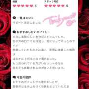 ヒメ日記 2025/10/26 19:39 投稿 愛沢 いちごみるく（日本橋）