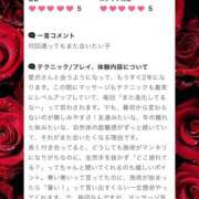 ヒメ日記 2025/10/27 16:19 投稿 愛沢 いちごみるく（日本橋）