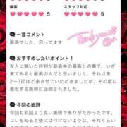 ヒメ日記 2025/11/13 19:19 投稿 愛沢 いちごみるく（日本橋）