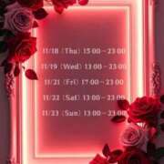 ヒメ日記 2025/11/16 22:49 投稿 愛沢 いちごみるく（日本橋）