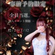 ヒメ日記 2025/12/08 21:09 投稿 愛沢 いちごみるく（日本橋）