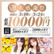 ヒメ日記 2025/03/09 15:17 投稿 ねね クラスメイト