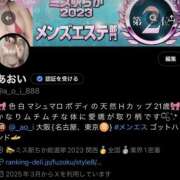 ヒメ日記 2025/03/28 02:09 投稿 葵 いちごみるく（日本橋）