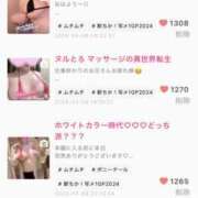 ヒメ日記 2026/04/08 12:49 投稿 葵 いちごみるく（日本橋）