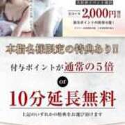 ヒメ日記 2025/06/02 21:42 投稿 高月(たかつき)奥様【VIP】 金沢の20代30代40代50代が集う人妻倶楽部