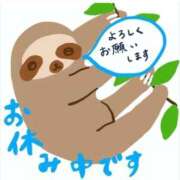 ヒメ日記 2025/11/03 21:18 投稿 高月(たかつき)奥様【VIP】 金沢の20代30代40代50代が集う人妻倶楽部