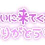 ヒメ日記 2025/04/13 15:43 投稿 りず 熟女の風俗最終章 八王子店