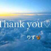 りず ２日お礼です 熟女の風俗最終章 八王子店