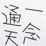 ヒメ日記 2024/09/30 23:49 投稿 美空 ゆり カサノヴァ