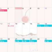 ヒメ日記 2025/01/07 17:59 投稿 花緒莉【かおり】 輝女