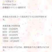 花緒莉【かおり】 ご報告 輝女