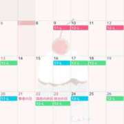 花緒莉【かおり】 スケジュール追加✨🗓️ 輝女