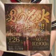 ヒメ日記 2025/06/15 10:00 投稿 ひなの Lesson.1 水戸校