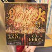 ヒメ日記 2025/06/15 13:00 投稿 ひなの Lesson.1 水戸校