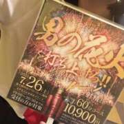 ヒメ日記 2025/06/15 16:00 投稿 ひなの Lesson.1 水戸校