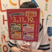 ヒメ日記 2026/06/01 11:00 投稿 ひなの Lesson.1 水戸校