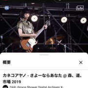 ヒメ日記 2026/09/23 09:00 投稿 ひなの Lesson.1 水戸校