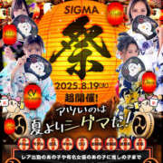 ヒメ日記 2025/08/19 10:26 投稿 みずほ クラブ バレンタイン大阪