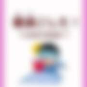 ヒメ日記 2026/04/05 17:00 投稿 なる CHERRY WEST(チェリーウエスト)