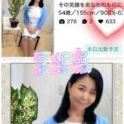 ヒメ日記 2025/09/11 08:04 投稿 広末 おふくろ