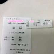ヒメ日記 2025/10/17 10:12 投稿 広末 おふくろ