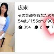 ヒメ日記 2025/10/20 07:06 投稿 広末 おふくろ