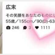 ヒメ日記 2026/03/02 17:17 投稿 広末 おふくろ