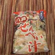 ヒメ日記 2026/08/25 08:10 投稿 広末 おふくろ