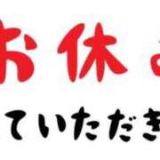 ヒメ日記 2025/09/30 10:14 投稿 麻菜（まな） ビッグバード