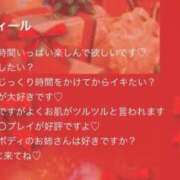 麻菜（まな） プロフィールを更新しました‼️ ビッグバード