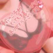 ヒメ日記 2025/12/17 13:06 投稿 麻菜（まな） ビッグバード