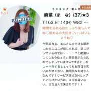 麻菜（まな） 5月も…ありがとうございました‼️ ビッグバード