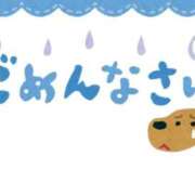 ヒメ日記 2026/10/04 09:14 投稿 麻菜（まな） ビッグバード
