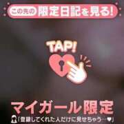 ヒメ日記 2025/10/08 05:27 投稿 るか ドMバスターズ岡崎・安城・豊田店