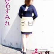 ヒメ日記 2025/02/01 09:30 投稿 椎名すみれ(しいなすみれ) 五十路マダムエクスプレス厚木店(カサブランカグループ)