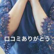 ヒメ日記 2025/04/28 05:42 投稿 椎名すみれ(しいなすみれ) 五十路マダムエクスプレス厚木店(カサブランカグループ)