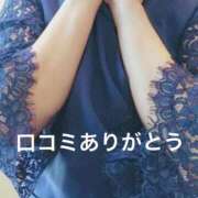 ヒメ日記 2025/05/04 08:50 投稿 椎名すみれ(しいなすみれ) 五十路マダムエクスプレス厚木店(カサブランカグループ)