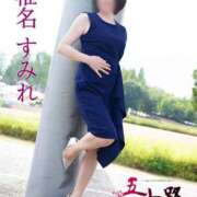 ヒメ日記 2025/08/15 10:02 投稿 椎名すみれ(しいなすみれ) 五十路マダムエクスプレス厚木店(カサブランカグループ)