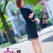 ヒメ日記 2025/11/30 10:02 投稿 椎名すみれ(しいなすみれ) 五十路マダムエクスプレス厚木店(カサブランカグループ)