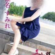 ヒメ日記 2025/12/20 13:36 投稿 椎名すみれ(しいなすみれ) 五十路マダムエクスプレス厚木店(カサブランカグループ)