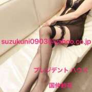 ヒメ日記 2025/07/29 08:00 投稿 国仲紗花 プレジデントハウス