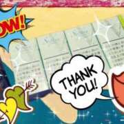 ヒメ日記 2024/12/26 22:33 投稿 あず MOISTLIP