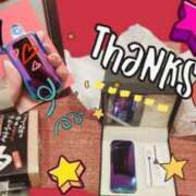 ヒメ日記 2025/01/13 22:23 投稿 あず MOISTLIP